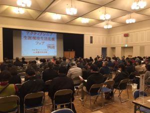 アクティブシニア合同企業説明会！