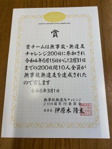 7年連続達成！